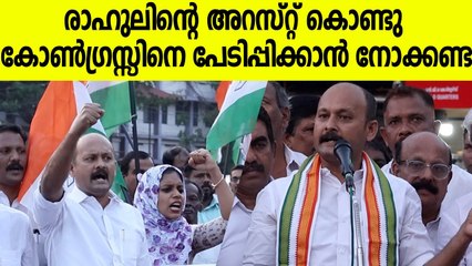 പിണറായി വിജയന് താക്കീതുമായി  യൂത്ത് കോൺഗ്രസ്‌ | Youth Congress Protest At Kochi