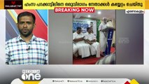 മുസ്‍ലിം ലീഗ് എറണാകുളം ജില്ലാ പ്രസിഡന്റിനെതിരെ കയ്യേറ്റം; സംഘർഷത്തിൽ 4 പേർക്ക് പരിക്ക്