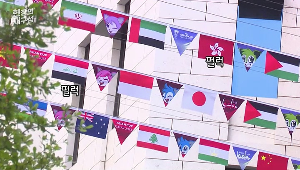 [현장의재구성] '최강 전력' 64년 기다린 아시안컵…라이벌 일본 '뒤숭숭'