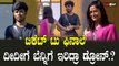 Bigboss Kannada10 | Pratap | Sangeetha ಬಿಗ್ ಬಾಸ್ ಟೈಟಲ್ ಅಂತ ಬಂದ್ರೆ ಯಾವ ಸಂಬಂಧಾನೂ ಉಳಿಯಲ್ಲ