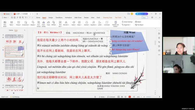 Record buổi 24 - 2024111