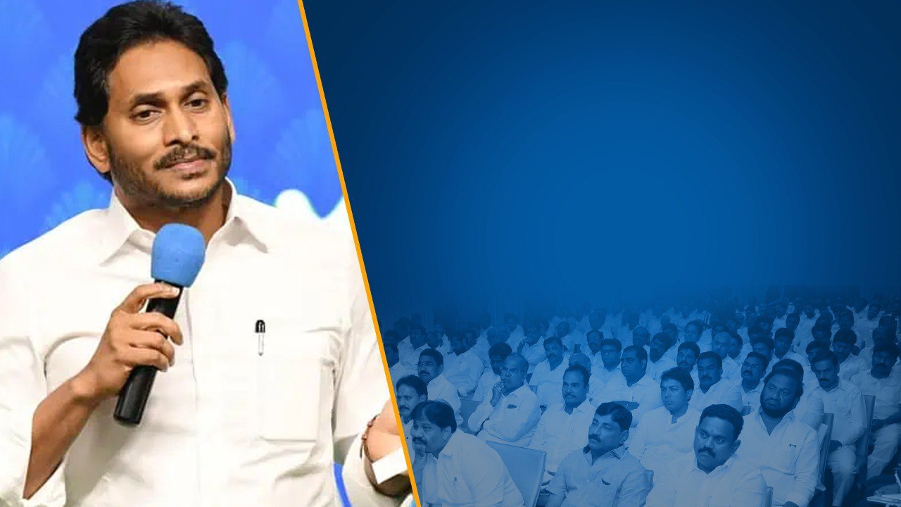 YSRCP 3rd List.. మార్పులు చేర్పులతో Jagan వైసీపీ మూడో లిస్ట్ విడుదల..! | Telugu Oneindia