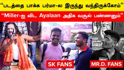 Captain Miller vs Ayalaan Fans Expectation