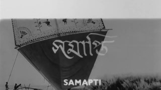 Teen Kanya - 3. Samapti সমাপ্তি {The Conclusion} (1961)