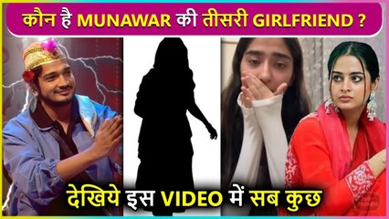All You Need To Know About Munawar's Secret Girlfriend ? Nazila and Ayesha Khan BB 17
