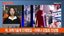 한동훈·홍익표 통도사 방문…여야, 공천 준비 '잰걸음'