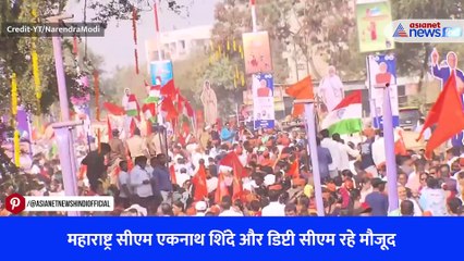 महाराष्ट्र के नासिक दौरे पर पीएम मोदी
