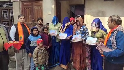 राम लला प्राण- प्रतिष्ठा को लेकर उत्साह,घर-घर वितरित किए पूजित अक्षत