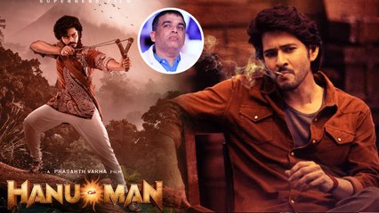 Hanuman Rampage : North లో కూడా షోస్ పెంచక తప్పని పరిస్థితి  | Guntur Kaaram | Telugu Filmibeat