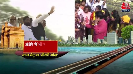 PM Modi's mega road show in Nasik, people excited