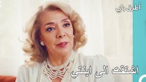 ذهبت سميحة إلى منزل ايفير - مسلسل أطرق بابي الحلقة 69