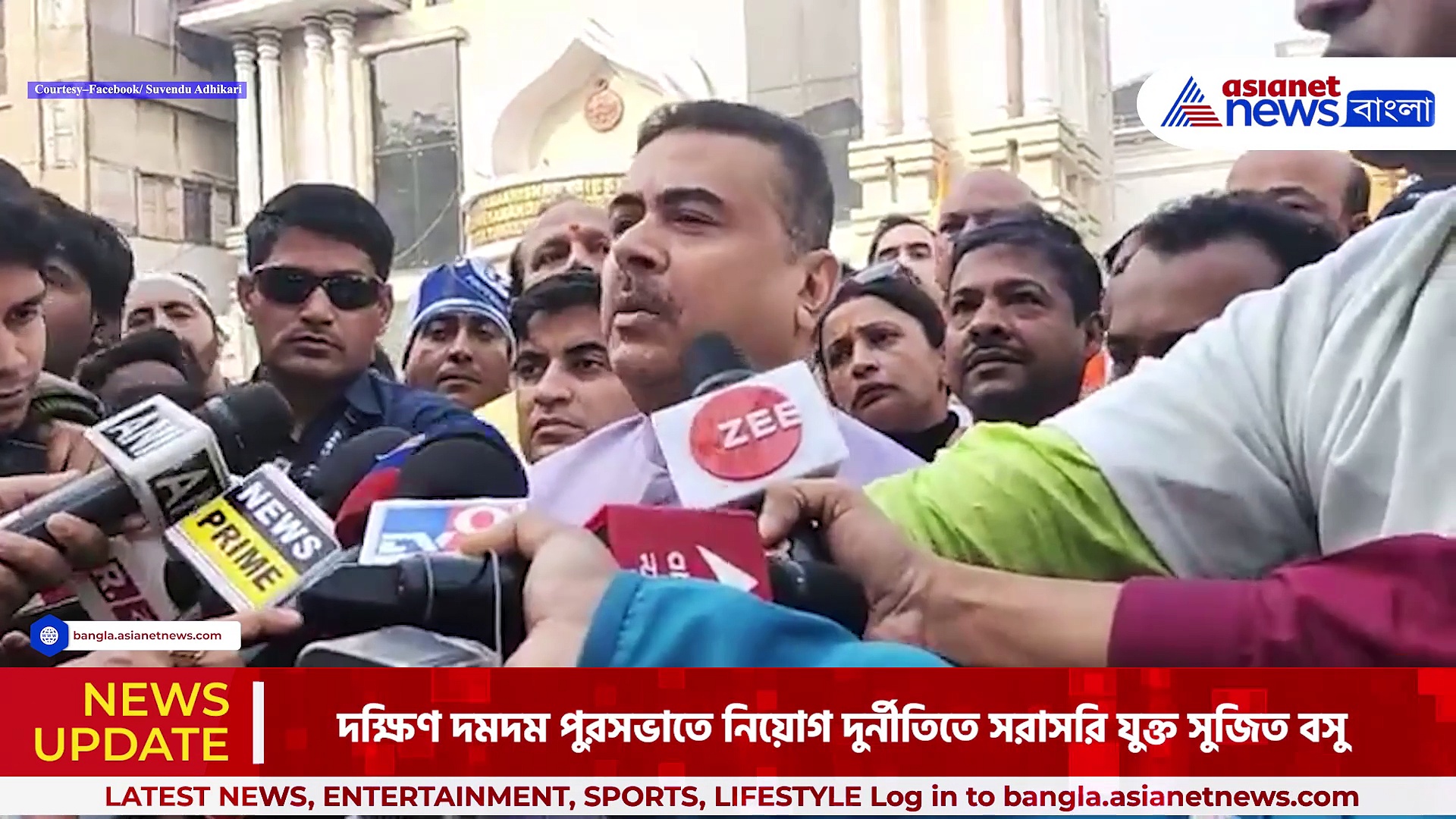Suvendu Adhikari: 'ব্যাগ গোছানো শুরু করুন সঙ্গে শীতের জিনিসও রাখবেন', ইডি হানার পরই জানালেন শুভেন্দু