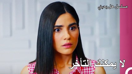 المجلة مهددة بالإغلاق! - مسلسل هل يحبني الحلقة 19
