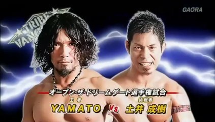 YAMATO vs. Naruki Doi (土井 成樹) - Dragon Gate Open The Dream Gate Title 2016