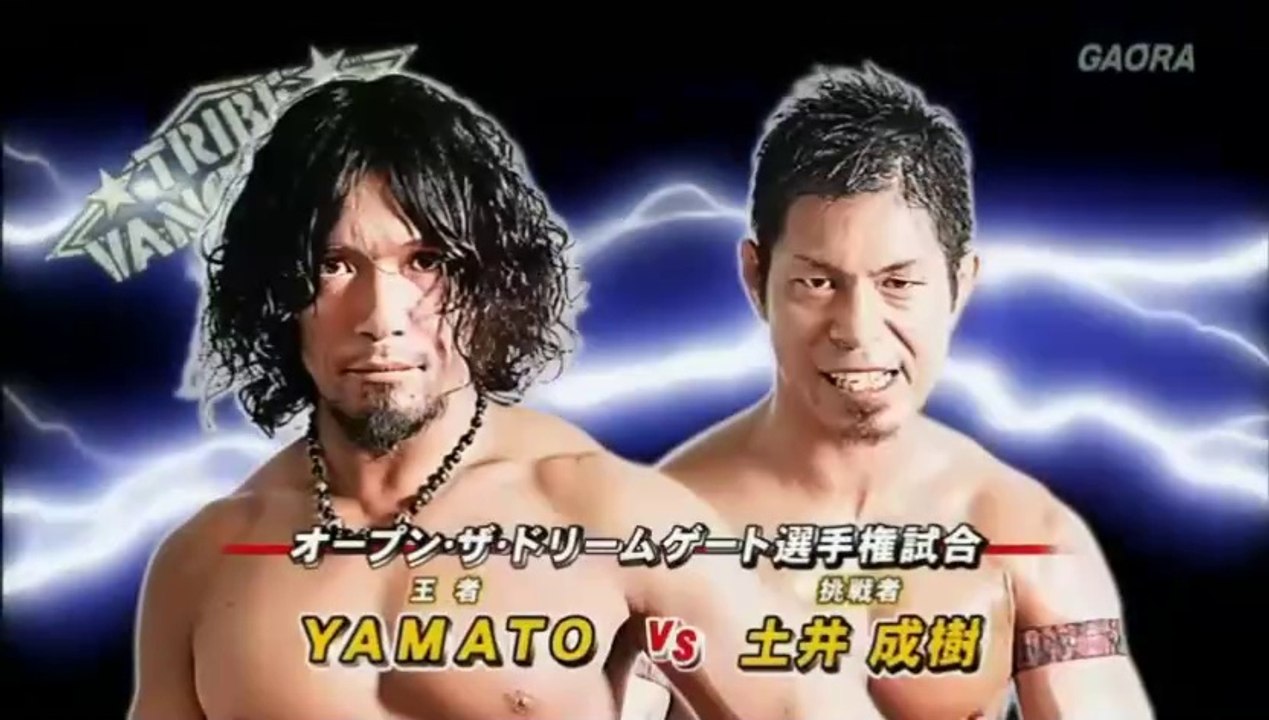 YAMATO vs. Naruki Doi (土井 成樹) - Dragon Gate Open The Dream Gate Title 2016