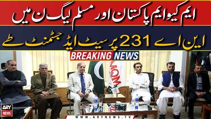 MQM, PML-N agree for seat adjustment on NA 231