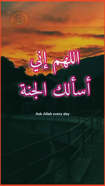 Ask ALLAH Everyday  | Don't Forget to Ask Him  | #muftimenk #english #islamic #quotes #ytshorts #tik_tok #tiktokviral #islamic_video