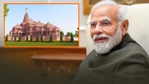 Ayodhya Ram Mandir: రాములవారి భజనలో PM Modi.. | Telugu OneIndia