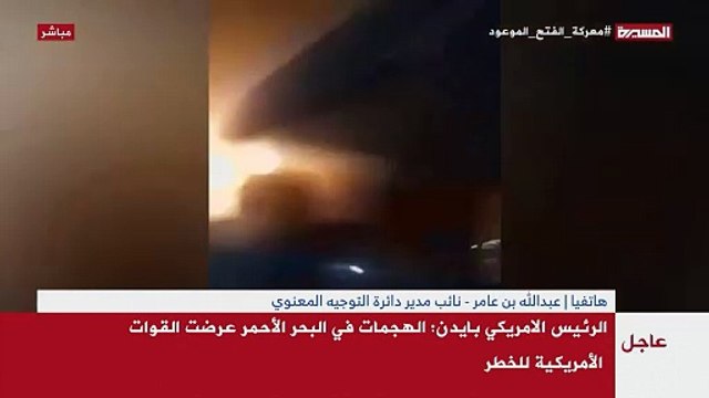 USA und Großbritannien bombardieren Huthi-Stellungen im Jemen