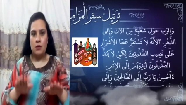 +0125 المزمور 125+