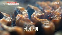[HOT] Extremely chewy grilled eel on the outside! What's the secret to the flavor?, 생방송 오늘 저녁 240112