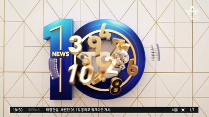 ‘신호 위반’ 차량만 노렸다…20대 보험사기범 검거