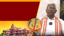 Ayodhya Ram Mandir రాముడి  బంగారు పాదుకలు..పంచ లోహాలతో | Telugu Oneindia
