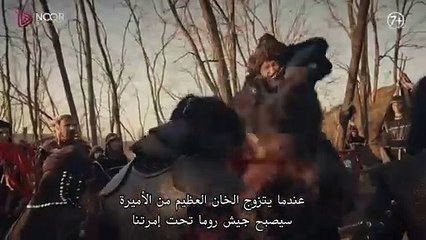 الإعلان #الأول للحلقة (143) من مسلسل #قيامة_عثمان | مترجم للعربية