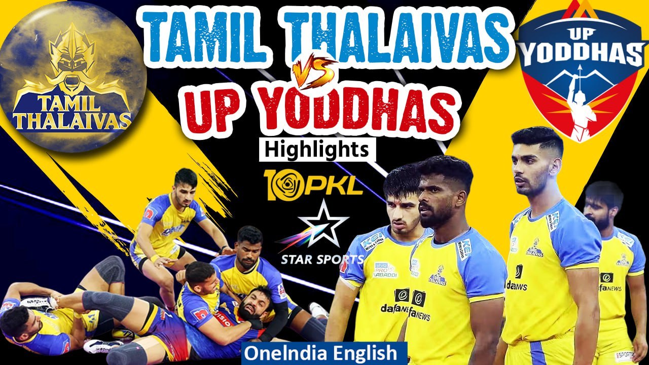 PKL Season 10| Tamil Thalaivas End Losing Streak, Overpower UP Yoddhas| Oneindia