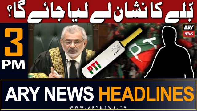 ARY News 3 PM Headlines 12th January 2024 | | Prime Time Headlines