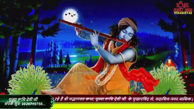 ऐसा भजन आपने पहला नही सुना होगा __ तीनो लोकन से न्यारी हो राधा रानी हमारी _ Ruchi Devi Ji _ Bhajan