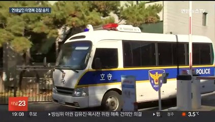 [이슈5] '바이든·날리면' 사건 외교부 승소…MBC "항소" 外