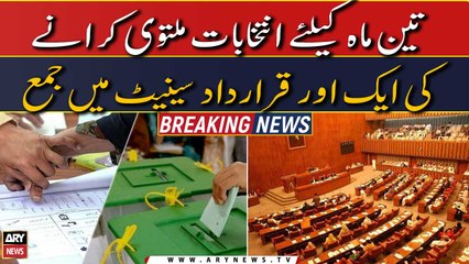 Another resolution to postpone elections submitted in Senate