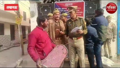 Video: मुख्तार अंसारी के एक और सहयोगी के घर पहुंची पुलिस,  प्रॉपर्टी की सीज
