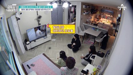 모니터링 솔루션 실패? 본인의 영상을 보고도 사과하지 않는 금쪽이