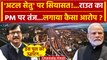 Atal Setu को लेकर Sanjay Raut का PM Modi पर तंज | Mumbai Trans Harbour Link | MTHL | वनइंडिया हिंदी