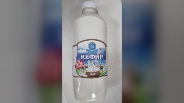 대장균군 초과 검출 요거트 '케피르' 회수 조치 / YTN