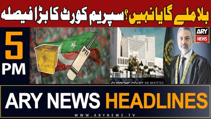 ARY News 5 PM Headlines 12th Jan 2024 | Big News from SC!