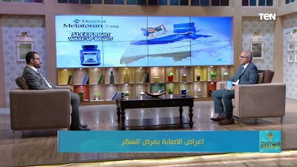 هل في مريض سكر وماعندوش اعراض المرض؟وإزاي تكتشفه؟