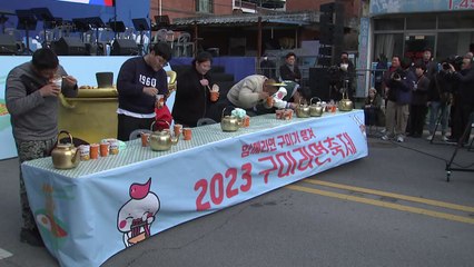 [경북] 경북, 최우수 축제에 봉화 은어축제·청송 사과축제 선정 / YTN