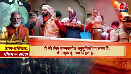 PM fast for the consecration of Ram Lalla life consecration