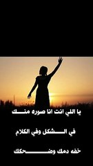 اصالة- ياللي انت انا صورة 1