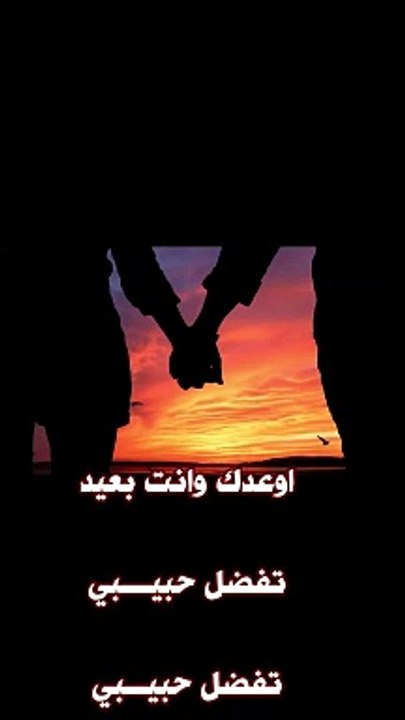 #shorts  - وائل جسار اوعدك 1- فيديو كليب- احلى اغاني