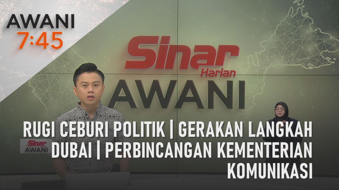 AWANI 7:45 [12/01/2024] - Rugi ceburi politik | Gerakan langkah Dubai | Perbincangan Kementerian Komunikasi