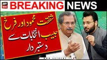 Shafqat Mehmood and Farrukh Habib withdrew from General election!