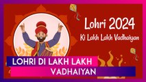 Lohri 2024 Messages In Punjabi: Quotes, Wishes And Images To Share Festive Greetings With Loved Ones