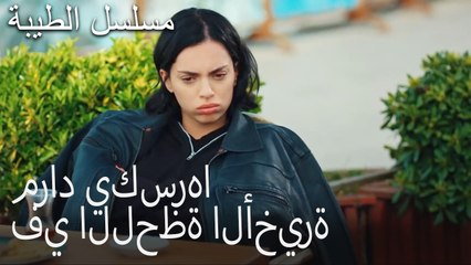 مراد يكسرها في اللحظة الأخيرة