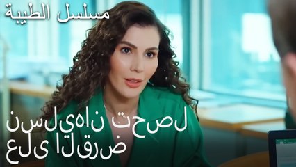 نسليهان تحصل على القرض