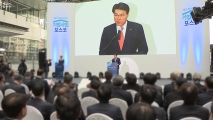 '초호화 이사회' 의혹 최정우 회장 등 16명 입건 / YTN