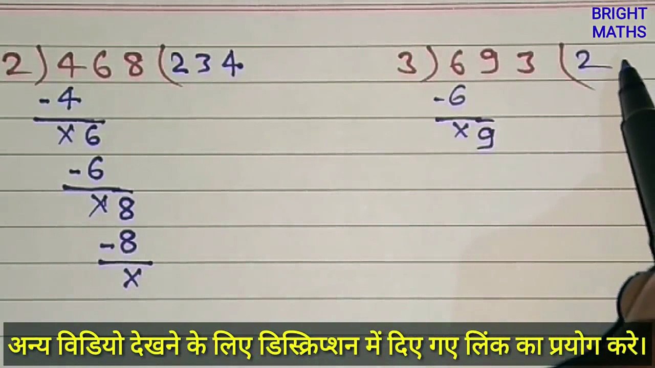 कठिन भाग